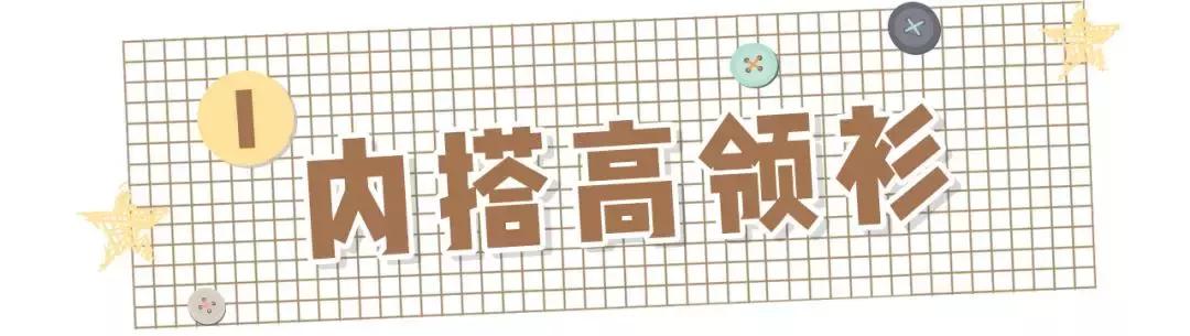 早春绝美穿搭中长款外套,开春必备外套推荐潮