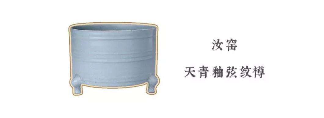 一次读懂五大名窑,3分钟了解五大名窑