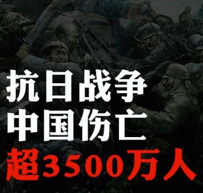 日本恶魔夫妇：妻子自杀为丈夫送行，丈夫下令*杀屠**我国三千村民