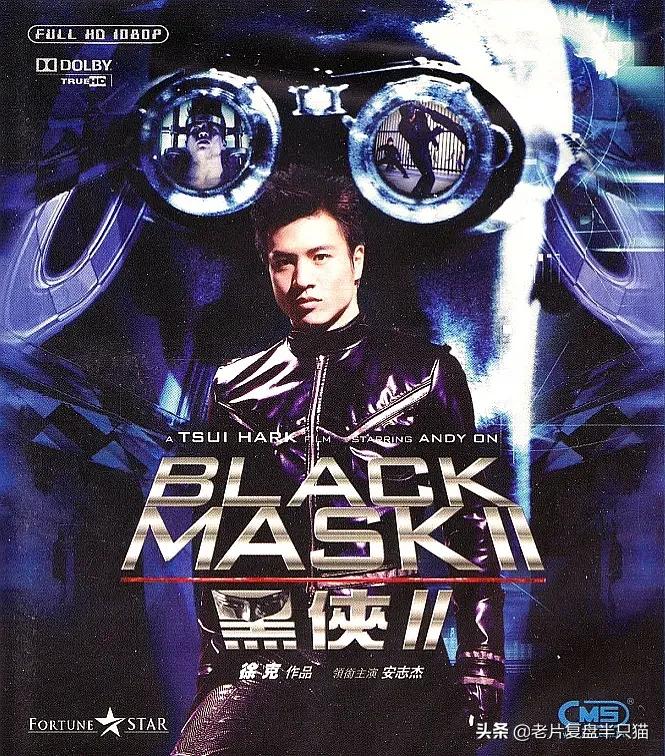 黑侠国语完全版正片,中国的超级英雄电影黑侠