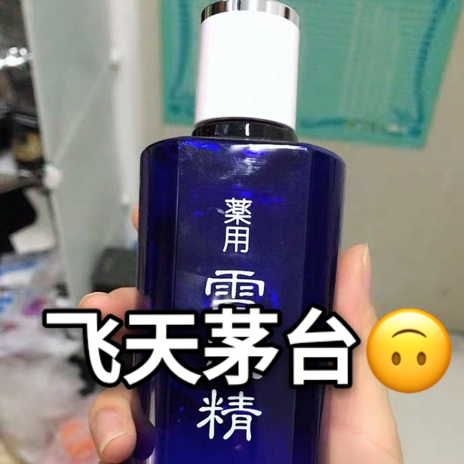 所有爽肤水都能湿敷吗,比较温和的爽肤水