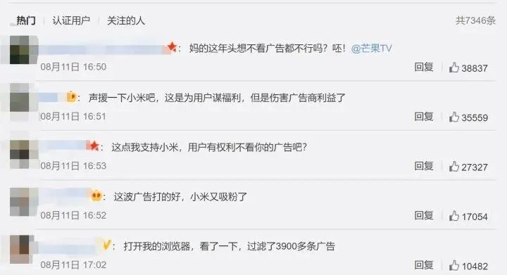 因内置广告拦截功能,又一国产浏览器被视频网站起诉索赔100万