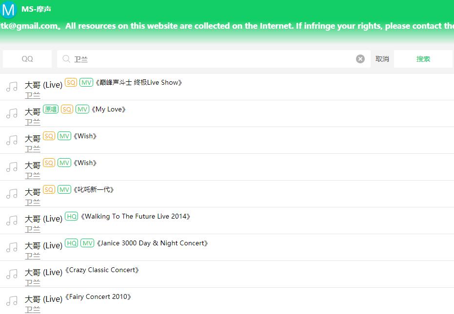 这些免费资源网站酷毙了！老司机诚不欺我，忍不住打开了浏览器