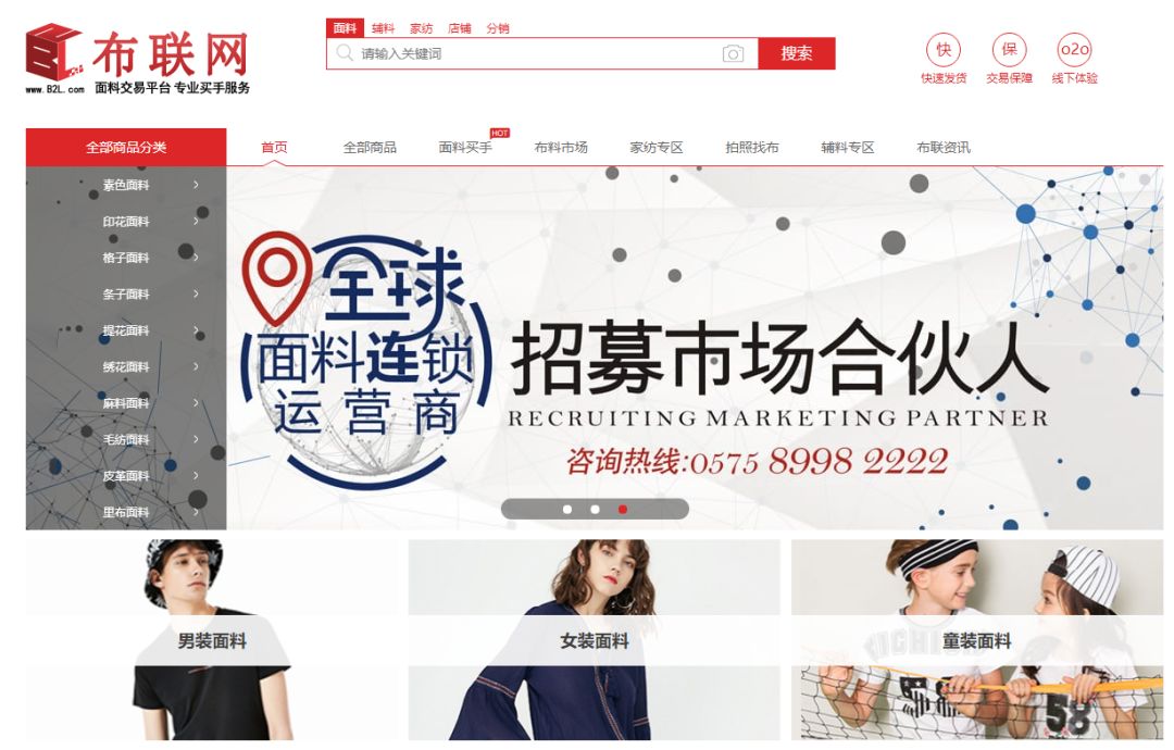 分享十个进货渠道,月薪5万的采购管理