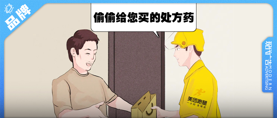 如何在美团买到处方药？