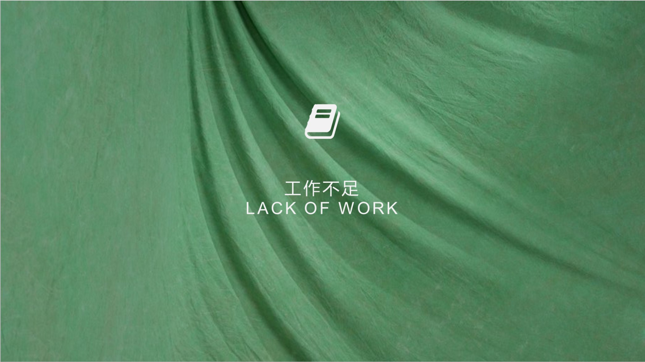 述职报告需要汇报数据吗,个人述职报告ppt模板