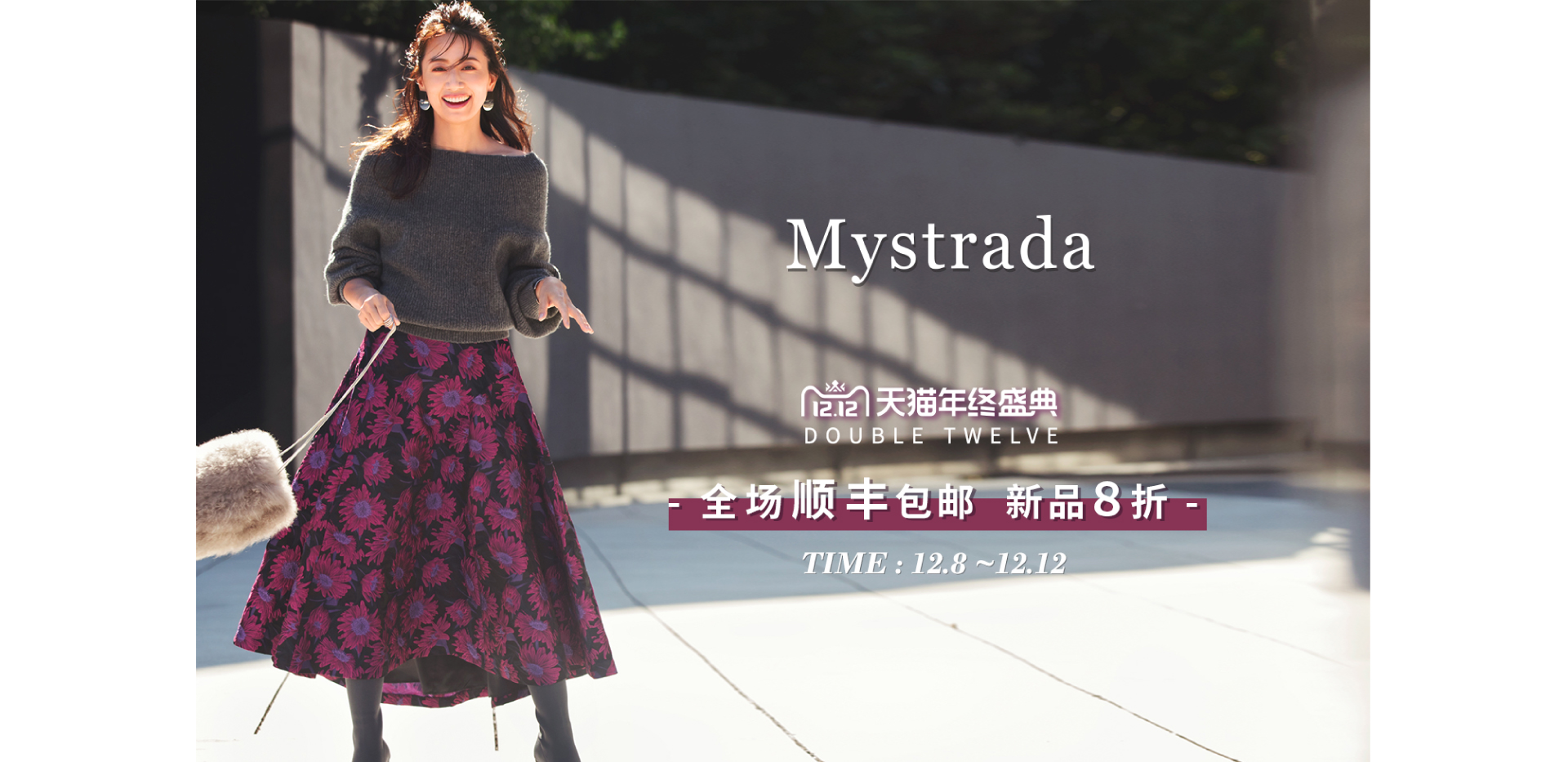 双十二种草好物推荐,双十二种草好货