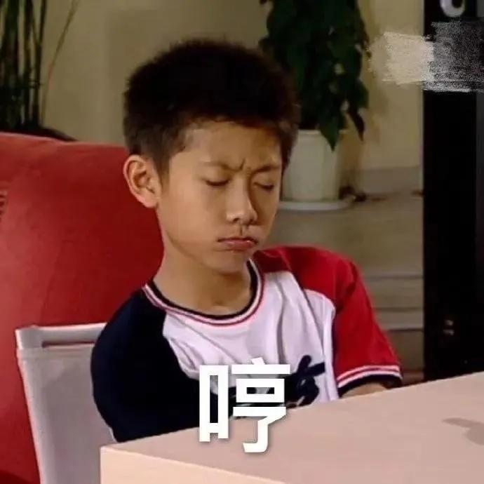 沙雕表情包怎么拿,沙雕表情包有本事你打我嘛