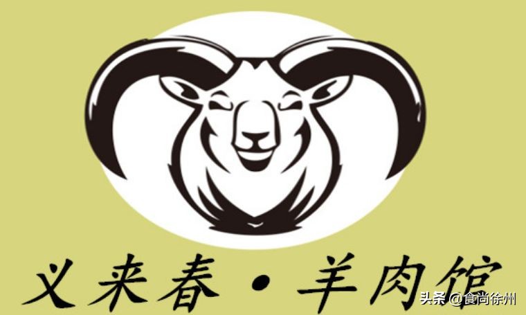 都有哪些有名的老字号,都有哪些超过百年的老字号