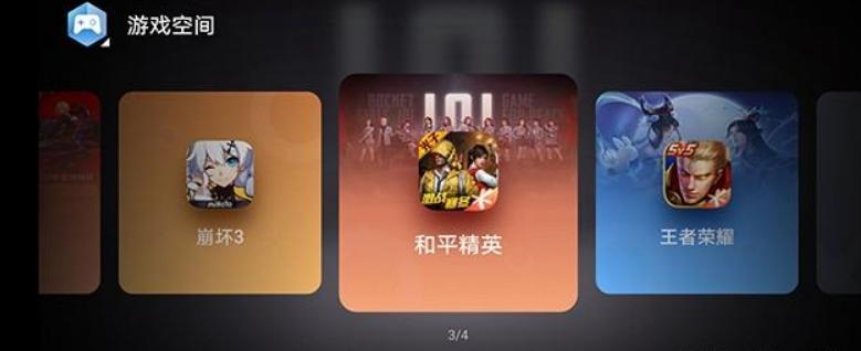 华为手机玩和平精英用登陆吗,华为玩和平精英怎么设置游戏模式