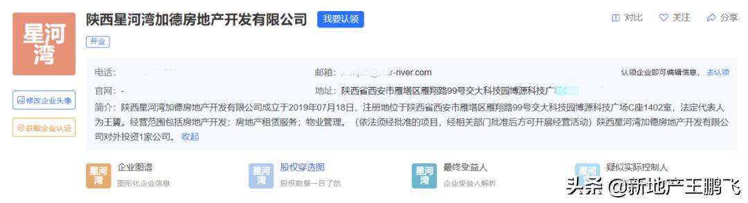 西安星河湾二号园,星河湾西安曲江二期户型