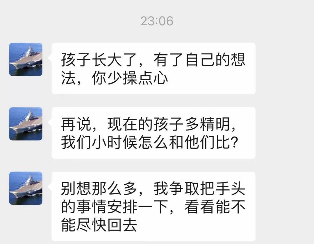 双减后我的假期,双减之后孩子的周末如何度过
