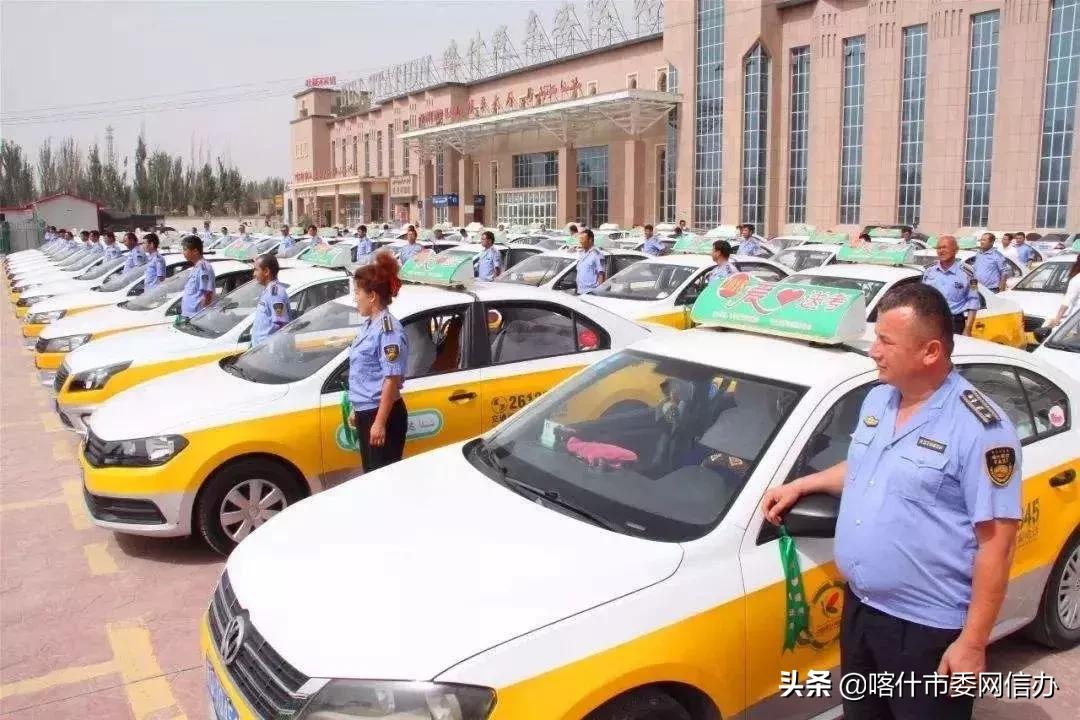 喀什便民信息服务站,喀什便民服务平台