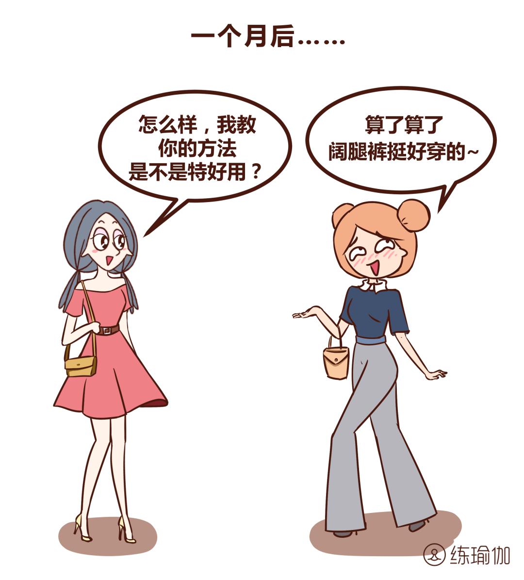 小腿腿围粗怎么减,小腿粗壮萝卜腿怎么办