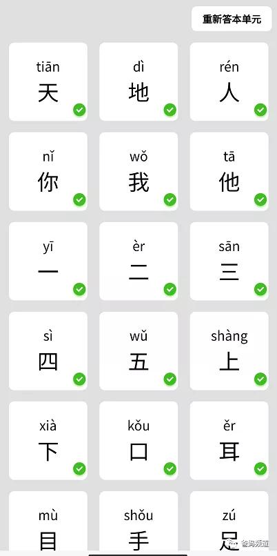 一二三年级古诗带拼音必背可打印,小学必备超长古诗拼音