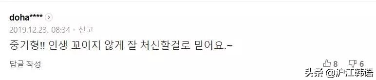 宋仲基宋慧乔承认恋情是真是假,宋慧乔宋仲基被曝婚变