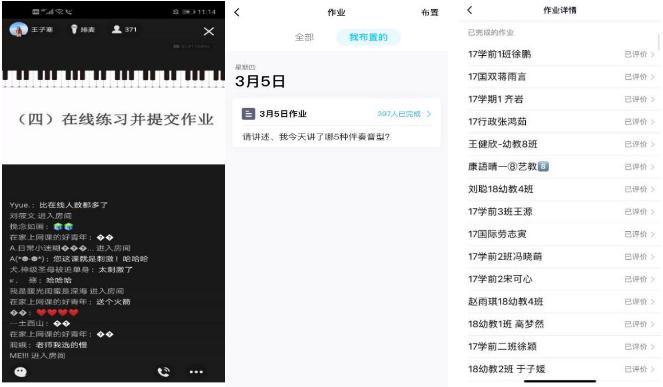 钢琴指法在线授课视频,网上钢琴授课平台有哪些