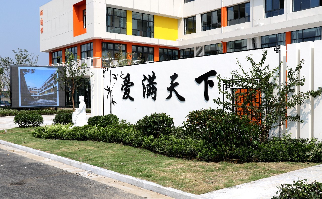 天一集团有哪些学校,新希望集团天一学院