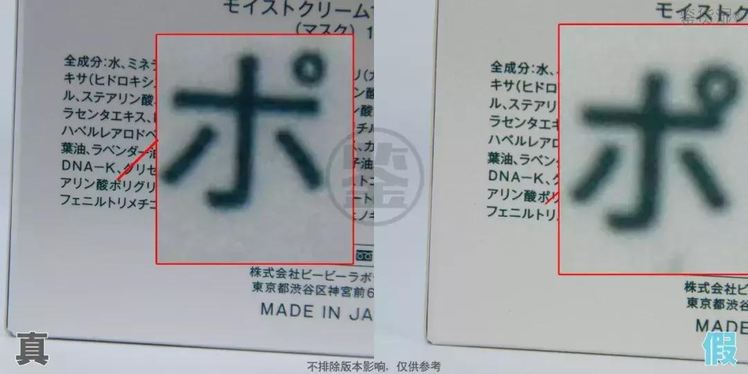 bblaboratories,bblaboratories复活草面膜适合油皮吗