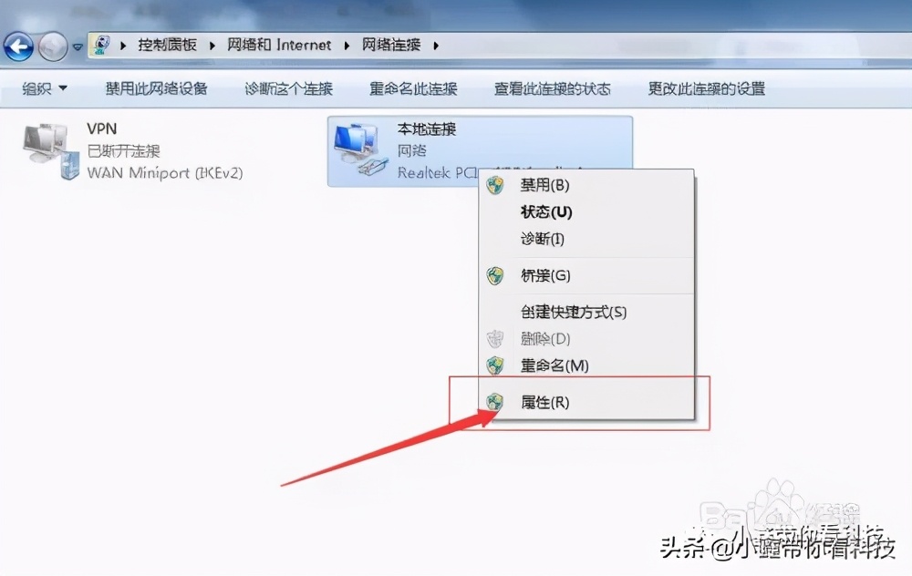 网线连上出现ip地址冲突怎么办,电脑网线ip地址冲突