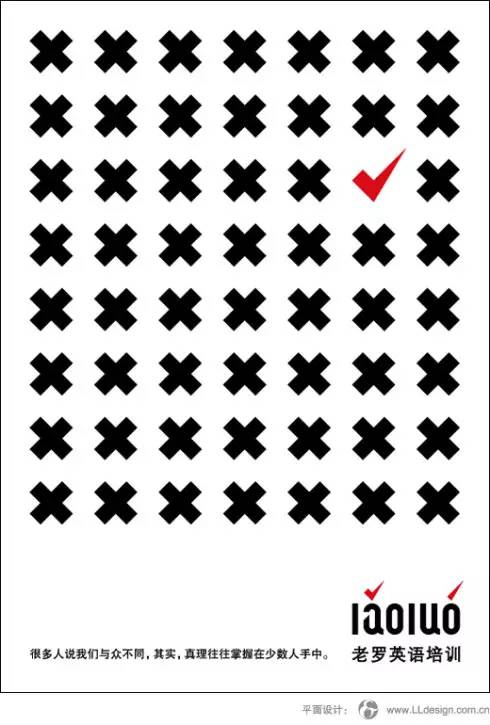 罗永浩最经典的文案,罗永浩文案原文