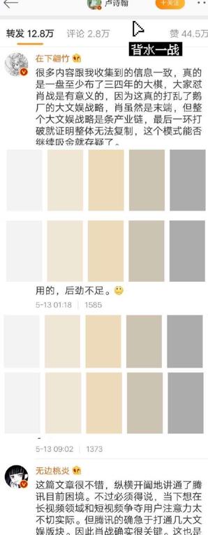 震惊！无边桃炎是鼓山文化旗下营销号被扒皮，原来无利不起早