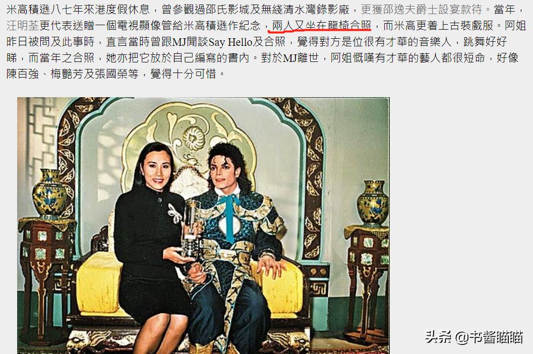 迈克尔杰克逊幼年到中年过程,30年前迈克尔杰克逊