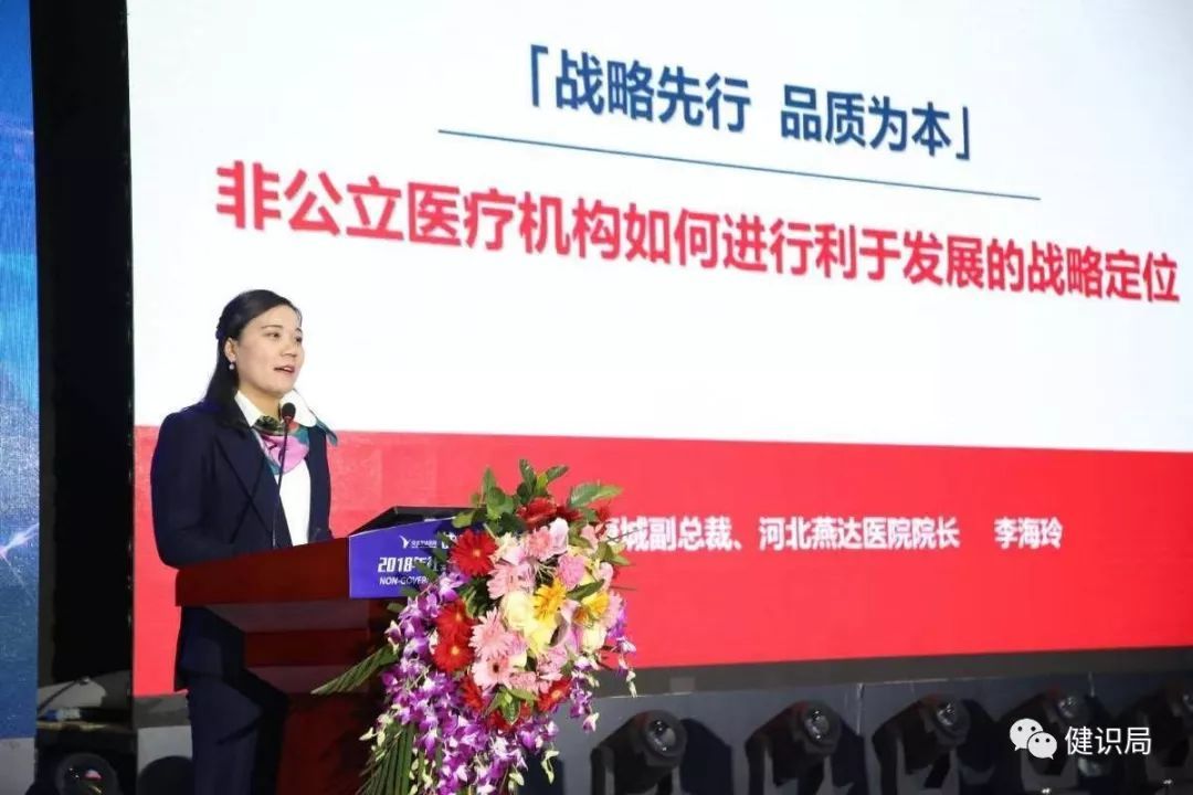 5年间,河北燕达医院业务量获10倍增长!诀窍竟是……