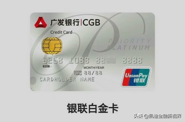 广发臻享白金卡全测评,商旅信用卡白金卡