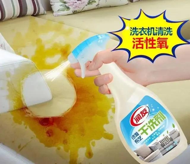 皮沙发上的污渍怎么清洗比较快,布艺沙发脏了上面污渍怎样去掉