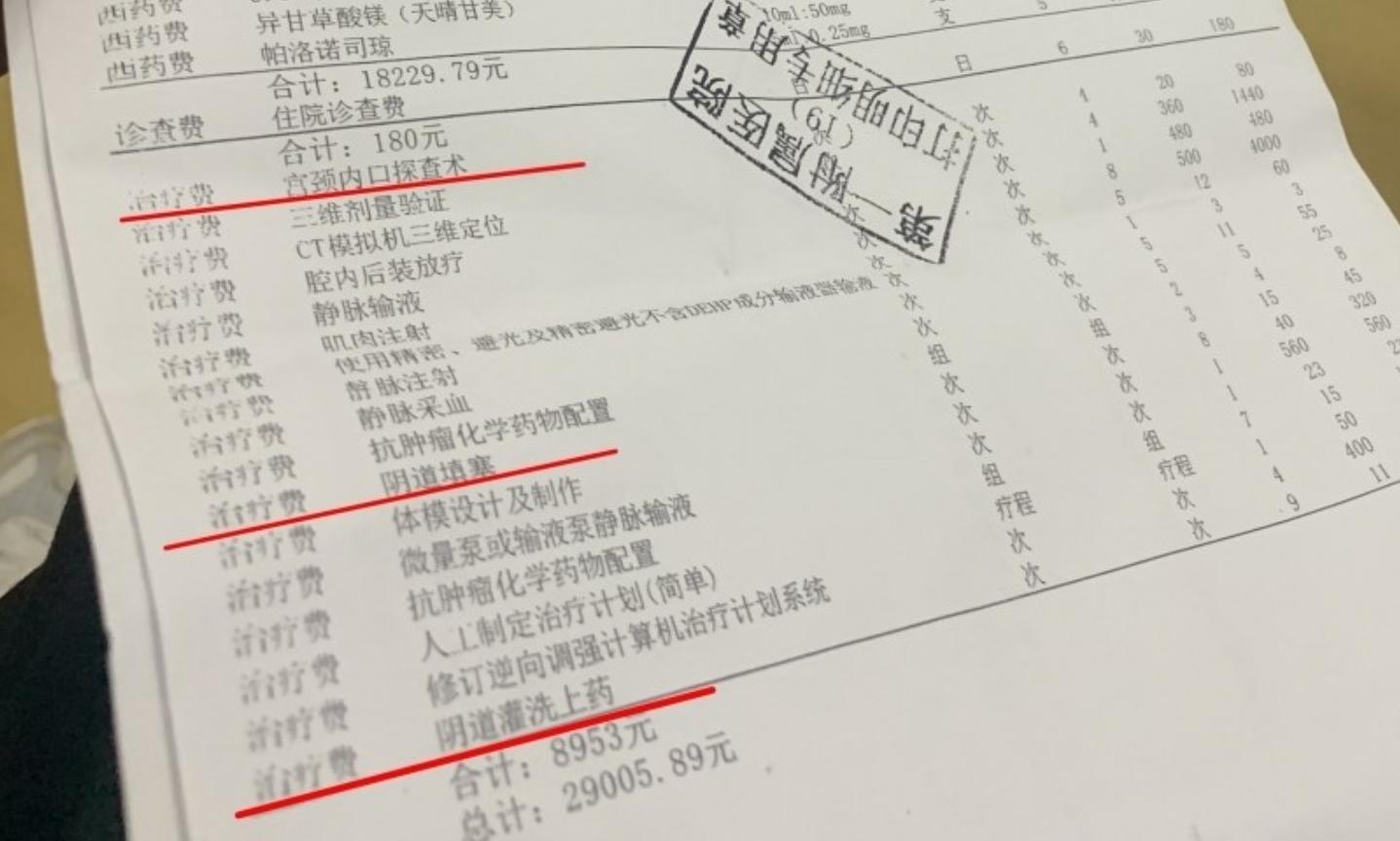 西安男子在三甲医院看肿瘤,男子被三甲医院诊断为子宫肌瘤