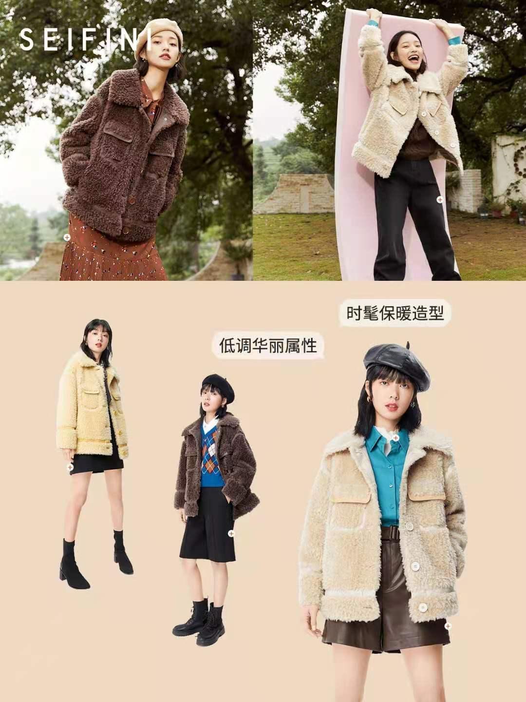 4家店铺，上百套不同风格的穿衣搭配，照着穿美翻全场