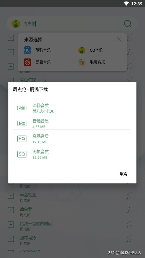 免费下载无损音乐app推荐一下,无损音乐哪里下