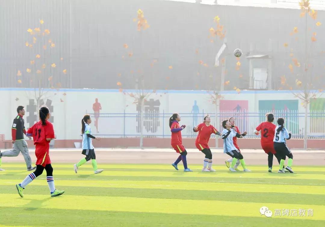高碑店最新比赛,高碑店校园足球