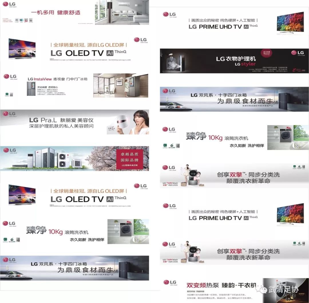 龙湖杯足球赛直播,龙湖比赛直播