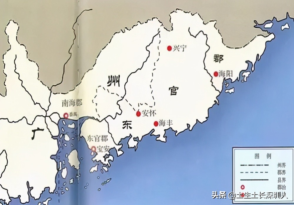 古代，宝安指的是哪里？