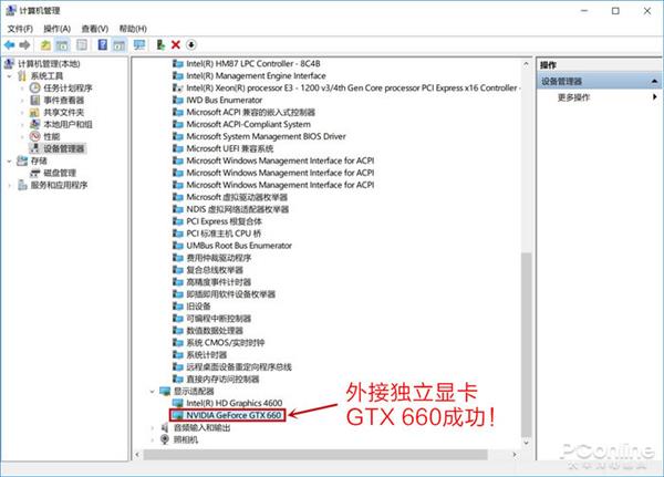 可以进行显卡升级的笔记本,什么样的笔记本可以升级显卡