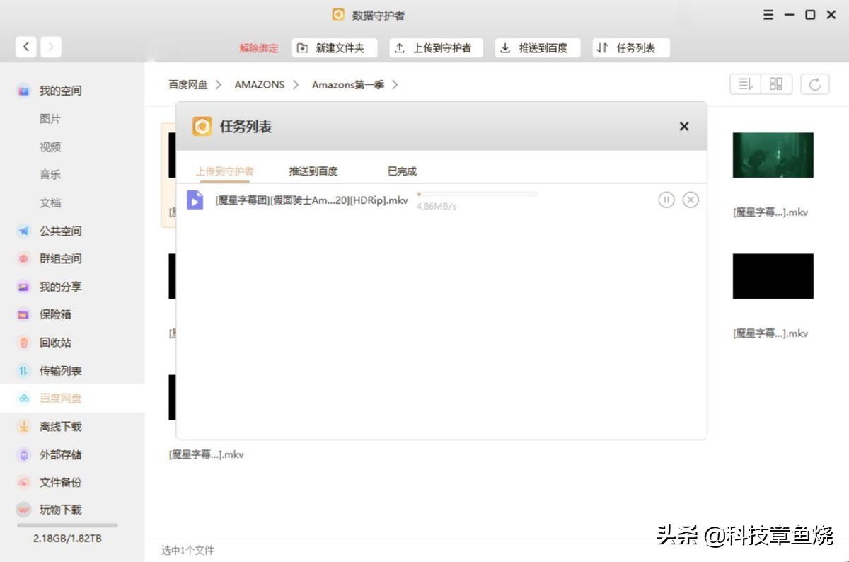 联想个人云存储nas推荐,联想个人云t2云存储nas测评