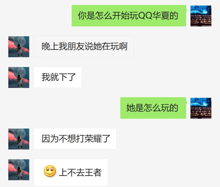 qq华夏首次跨服战排名,qq华夏五区最牛战士
