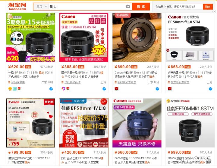 如何开淘宝店铺运营教程,淘宝店铺代理运营靠谱吗