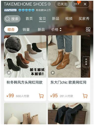 好店推荐好产品,好店推荐合集