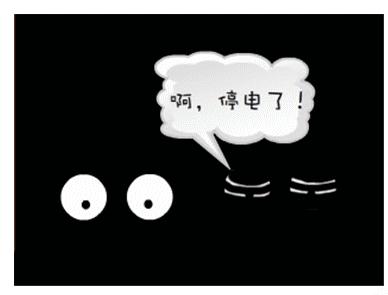 武汉热天停电原因,夏天的武汉停电停水怎么办