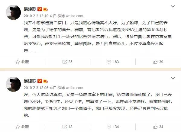 00后小将年龄造假,怀疑参赛运动员年龄造假怎么办