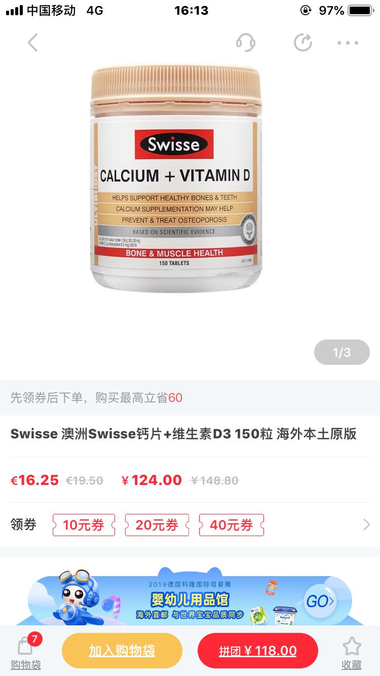 母婴必备产品推荐,宝妈十大必用物品