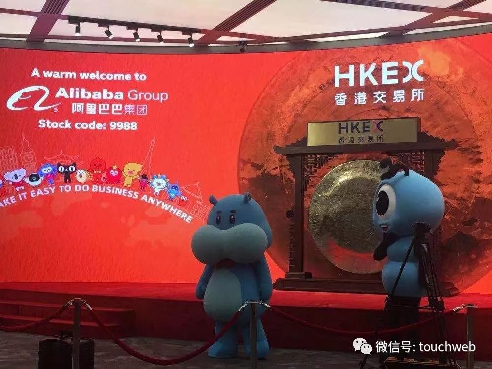 阿里巴巴香港上市马云资产翻倍吗,阿里香港二次上市融资规模