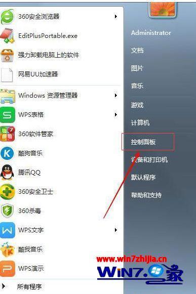 win7插入耳机没有声音,win7声音没了怎么恢复