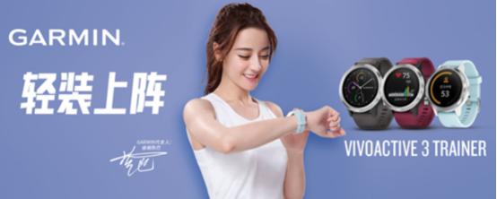 京东大牌特价日,京东garmin旗舰店