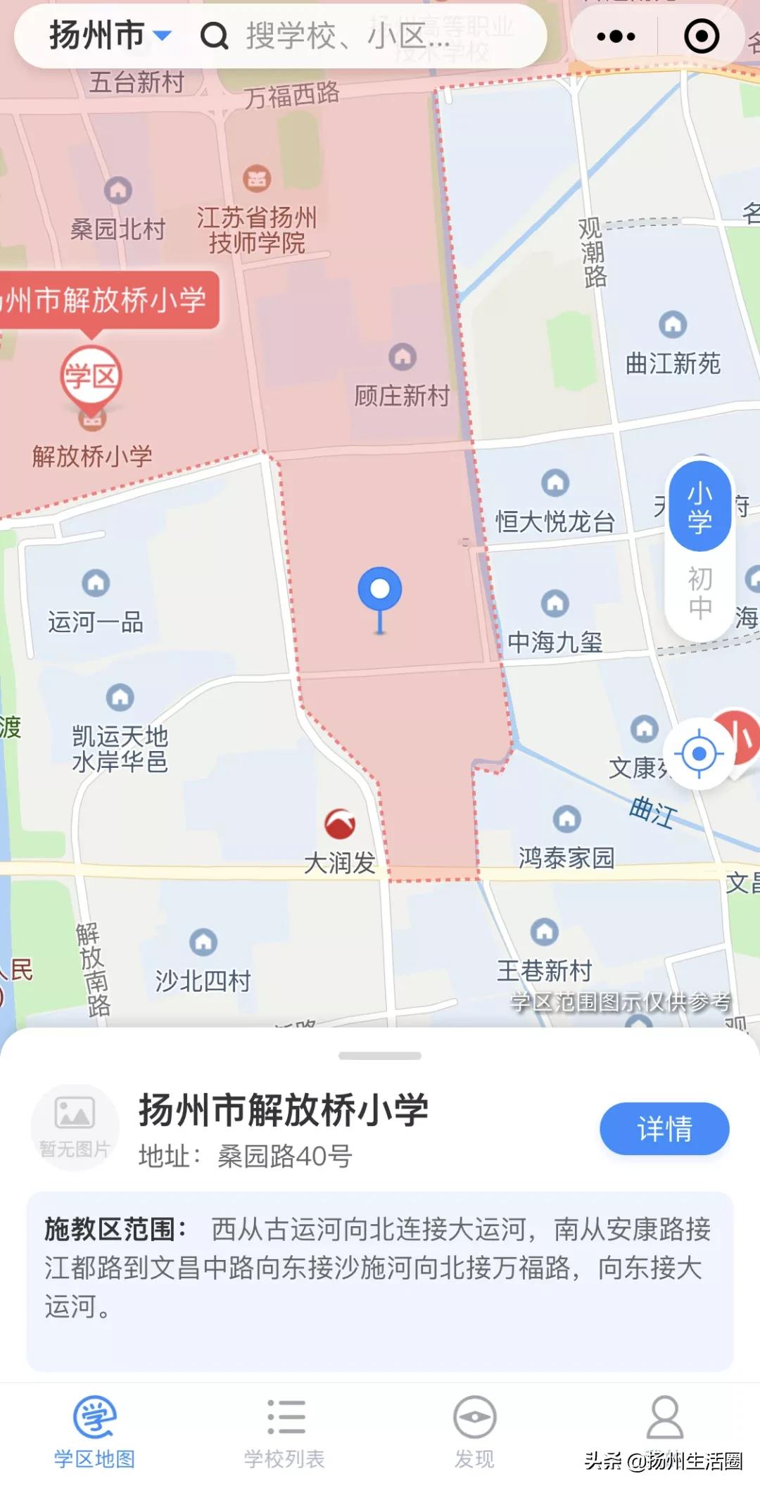 美到极致的园林景观！被扬州这个小区圈粉了！内部细节曝光