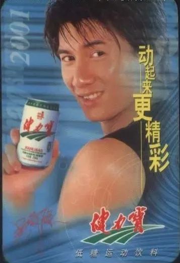 魔水健力宝的兴衰历程,东方魔水健力宝失败原因