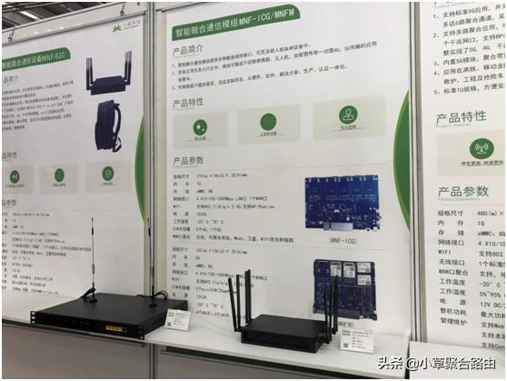 深圳市小草互联网科技有限公司,深圳小草信息科技有限公司